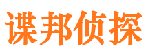 丰南捉小三公司